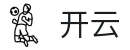 开云(KaiYun) · 唯一认证入口